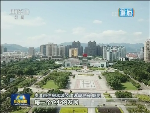 “不忘初心、牢记使命”主题教育进行时