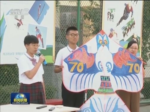 全国中小学迎来秋季开学