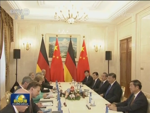 习近平会见德国总理
