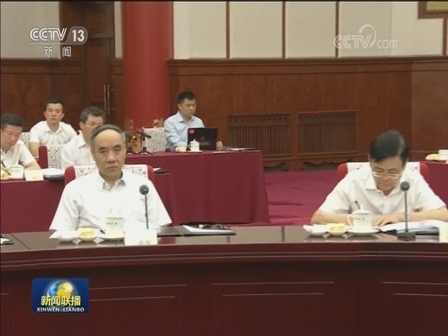 汪洋主持召开全国政协第二十六次主席会议