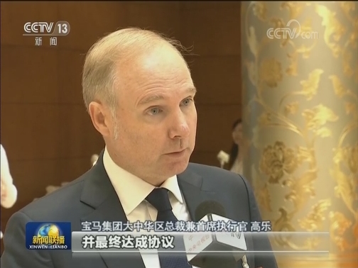 多国人士：解决中美经贸问题需要更多理性