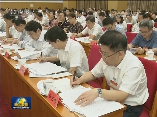 第二批“不忘初心、牢记使命”主题教育中央指导组 巡回督导组培训会议召开