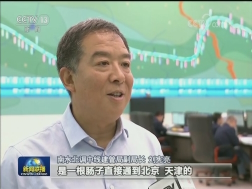 【新中国的第一】第一个超大型跨流域调水工程