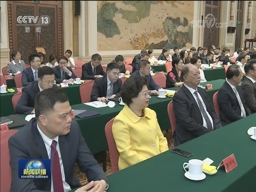 汪洋出席统一战线庆祝中华人民共和国成立70周年座谈会