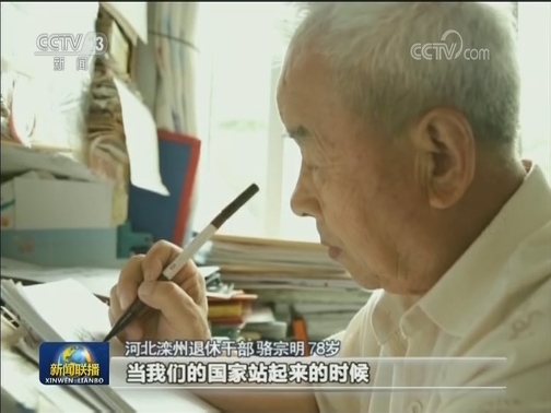 【七十年 我们的家】388本家庭档案背后的家国变迁