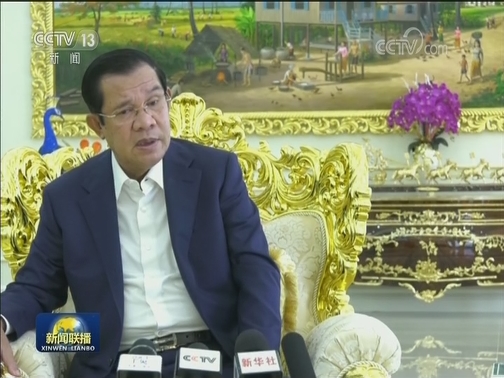 洪森：新中国发展成就举世瞩目