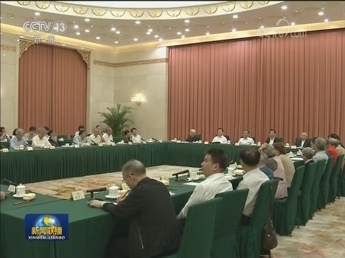 历届全国政协委员代表座谈会在京召开 汪洋出席并讲话