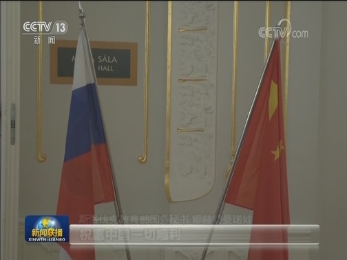 我使馆及华人华侨举行多种活动迎国庆