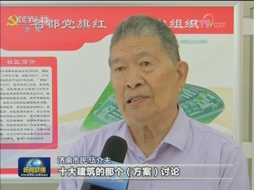 回顾七十年奋进历程 展望新时代续写辉煌——大型文献专题片《我们走在大路上》反响热烈