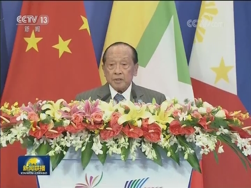 韩正出席第十六届中国—东盟博览会开幕式并发表演讲