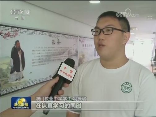 粤港澳大湾区多所学校同步举行升旗仪式