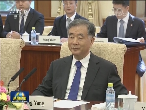 汪洋会见厄瓜多尔客人