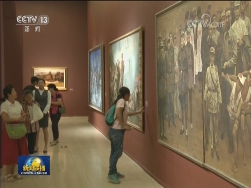 “伟大历程 壮丽画卷—庆祝中华人民共和国成立70周年美术作品展”开幕