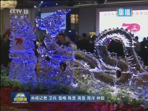 我驻多国使领馆举行迎国庆活动