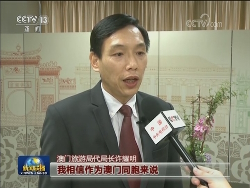 港澳各界：习主席讲话鼓舞人心