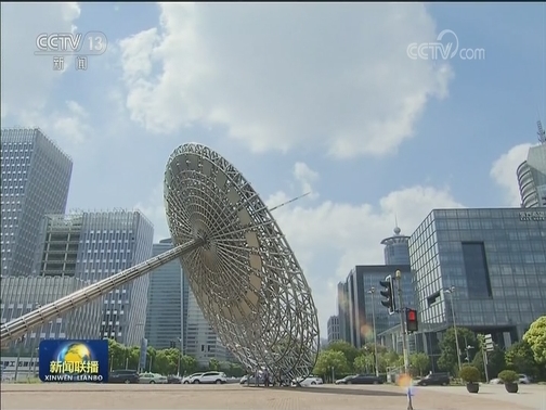 证监会：券商基金公司取消外资股比限制提前至明年执行