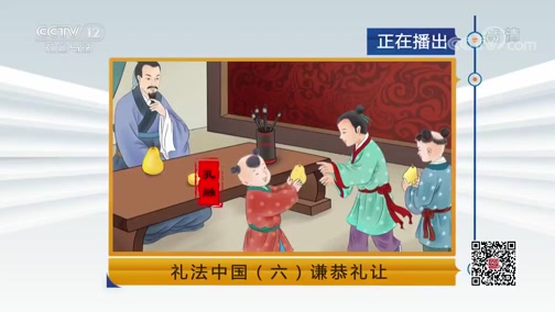 法律讲堂生活版20191016被逼造假入骗局