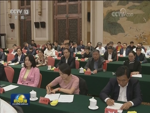 汪洋出席纪念光彩事业发起实施25周年座谈会