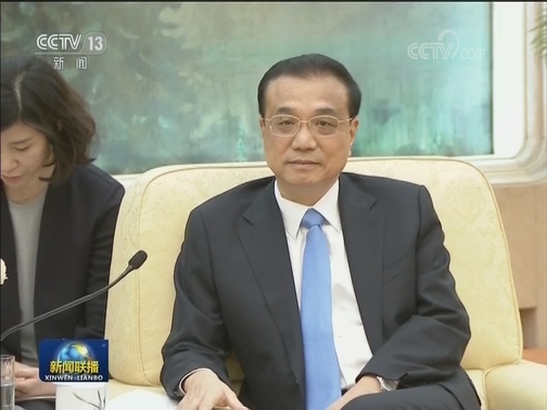 李克强会见欧盟委员会官员