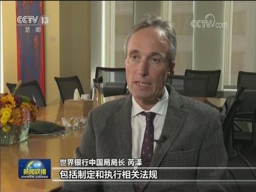 世行报告：排名升至31 中国营商环境达全球最佳水平