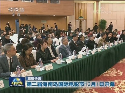 国内联播快讯