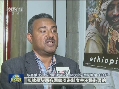 国际社会积极评价中国共产党十九届四中全会