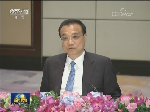 李克强同澳大利亚总理举行第七轮中澳总理年度会晤
