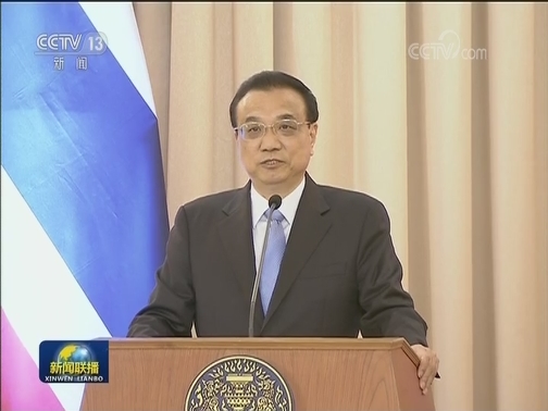 李克强与泰国总理共同会见记者