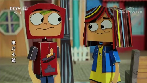 《纸片小镇》 第8集 奶酪节