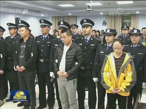刘勇等九被告人贩卖 制造芬太尼等毒品案一审宣判