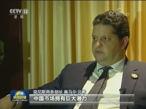 共襄盛举 共享未来——习近平主席主旨演讲引发进博会与会国际人士热议