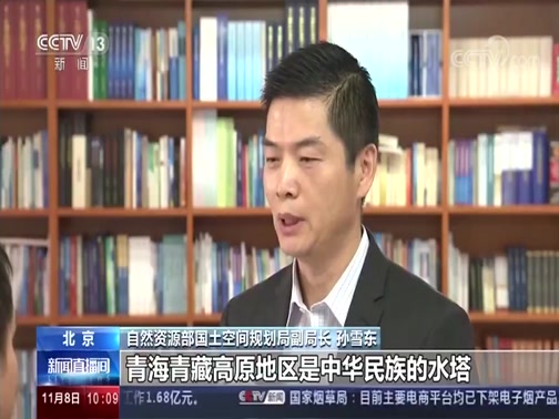 敲黑板国土空间规划三条红线的重点都在这里