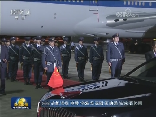 习近平抵达雅典 开始对希腊共和国进行国事访问