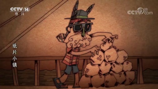 《纸片小镇》 第15集 恐怖玩偶