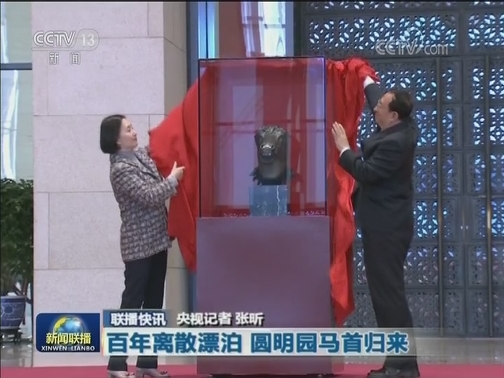 国内联播快讯