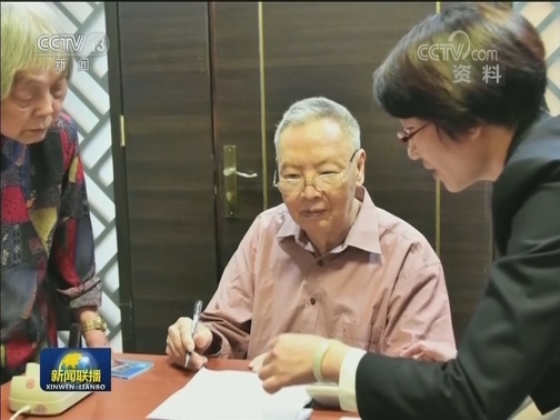 中宣部追授卢永根“时代楷模”称号