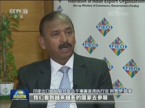国际社会积极评价习近平主席在金砖国家领导人第十一次会晤上的重要讲话