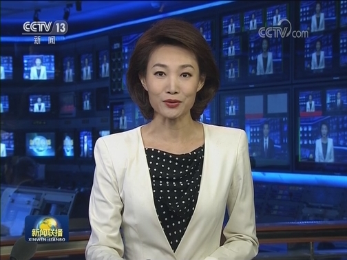 习近平结束对希腊进行国事访问并赴巴西出席金砖国家领导人第十一次会晤回到北京