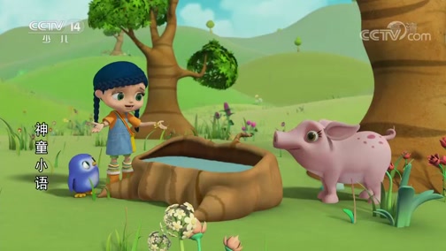 《纸片小镇》 第34集 别人的人生