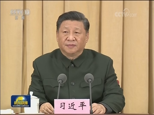 习近平在全军院校长集训开班式上强调 贯彻新时代军事教育方针 深化军事院校改革创新 培养德才兼备的高素质专业化新型军事人才