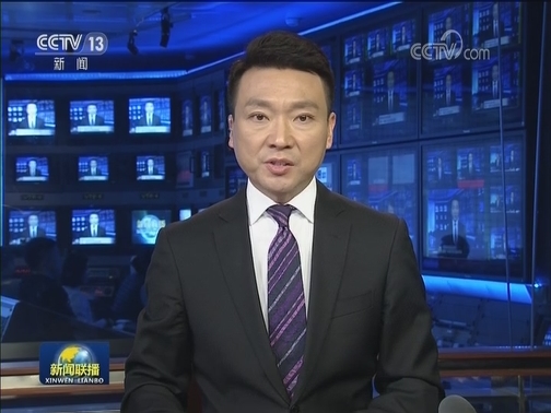 新华社评论员文章：美方一意孤行必将自食恶果