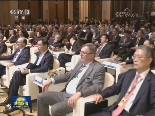 王岐山出席“2019从都国际论坛”开幕式并致辞