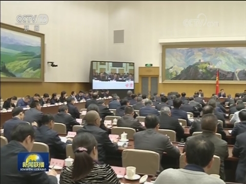 韩正出席“证照分离”改革全覆盖试点工作培训动员部署电视电话会议并讲话