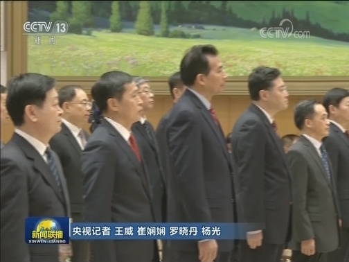 国务院举行宪法宣誓仪式 李克强总理监誓