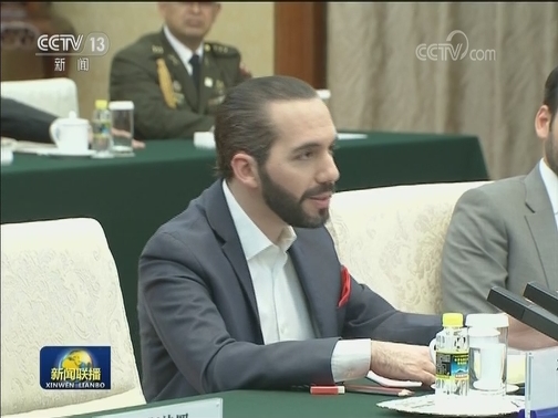 栗战书会见萨尔瓦多总统