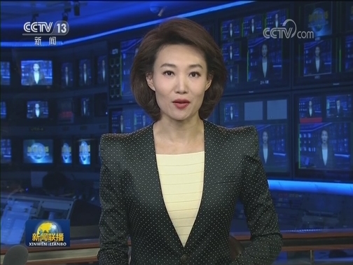 中国人权发展基金会就美国国会众议院通过“2019年维吾尔人权政策法案”发表声明