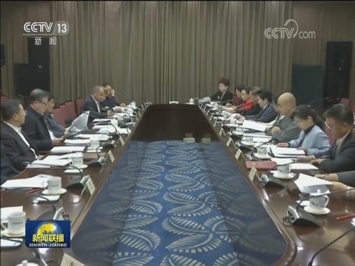 全国政协民族和宗教委员会严厉谴责美国干涉新疆事务行径