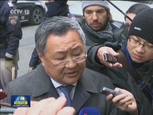 伊核协议相关方重申履行伊核协议