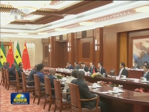 栗战书同圣多美和普林西比国民议会议长举行会谈