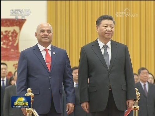 习近平举行仪式欢迎密克罗尼西亚联邦总统访华